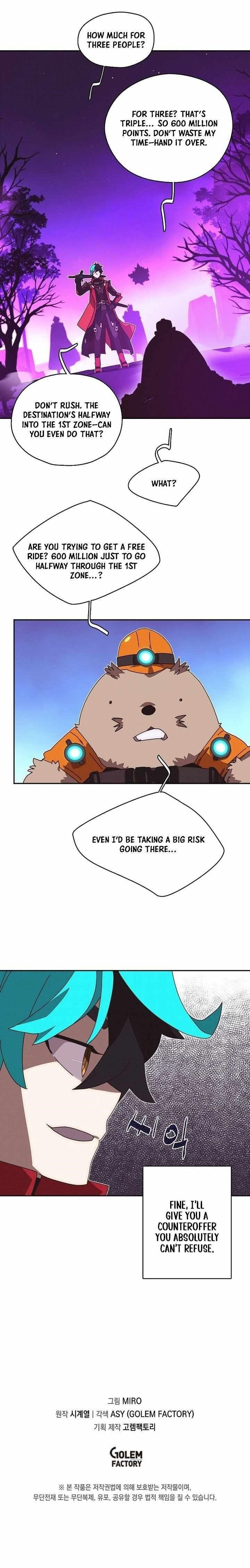 My Inventory is Abnormal Chapter 73 - Page 9