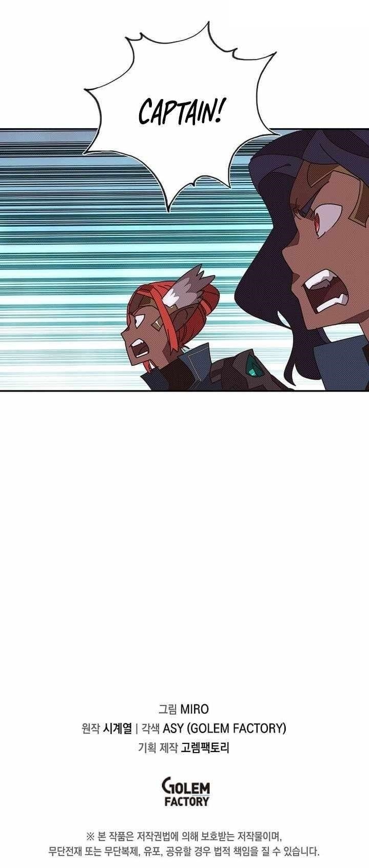 My Inventory is Abnormal Chapter 74 - Page 9