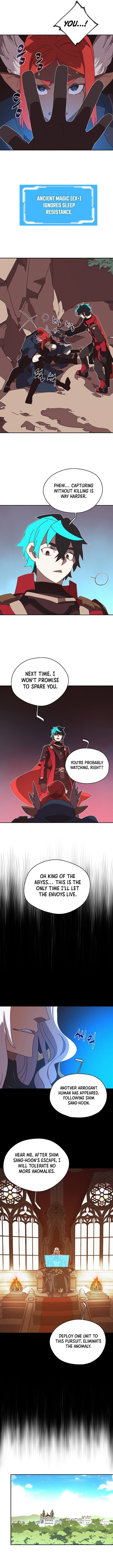 My Inventory is Abnormal Chapter 75 - Page 6