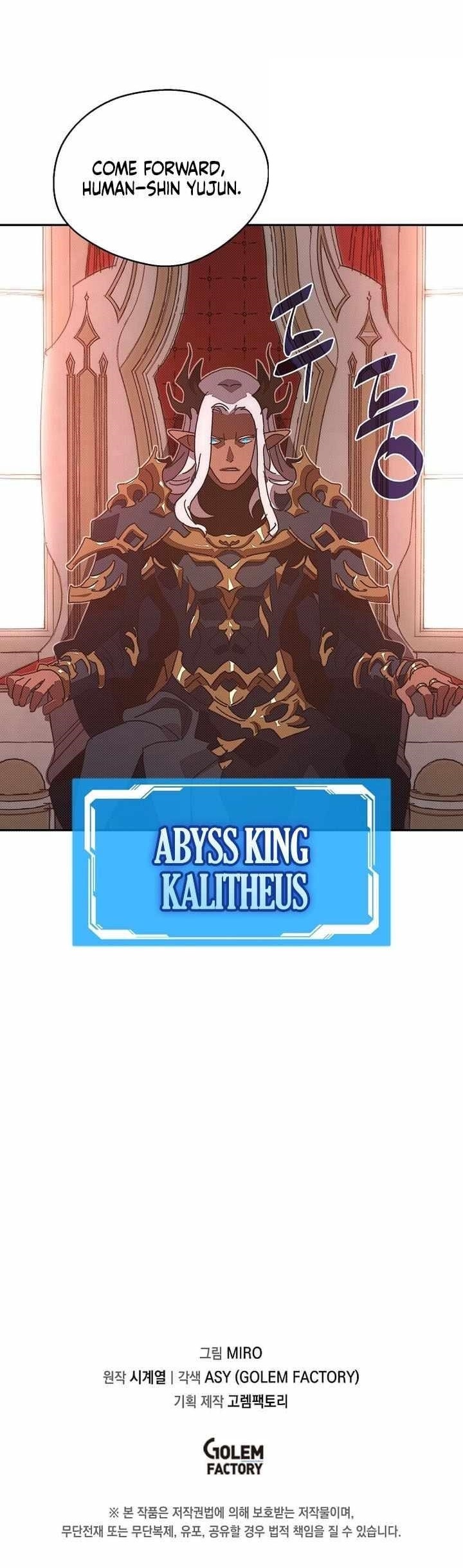 My Inventory is Abnormal Chapter 77 - Page 9