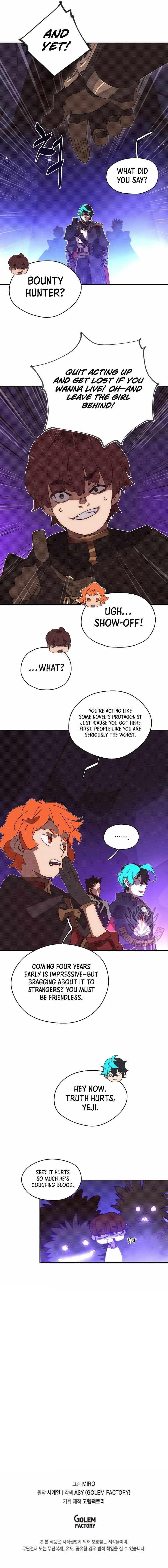 My Inventory is Abnormal Chapter 79 - Page 9