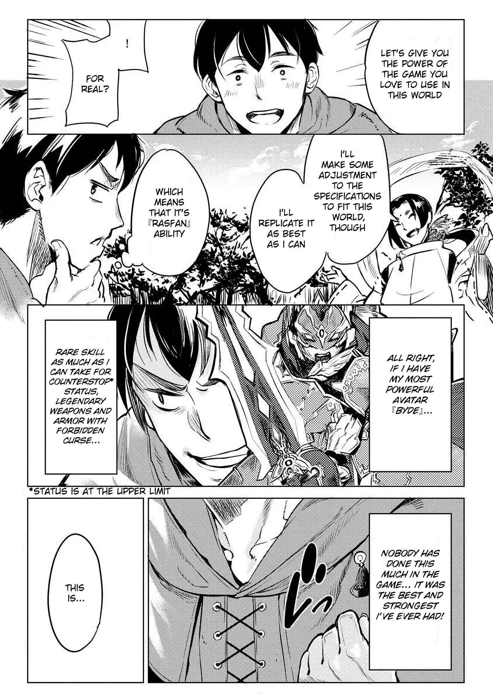 Exploring Another World With Only One Deck Chapter 1 - Page 10