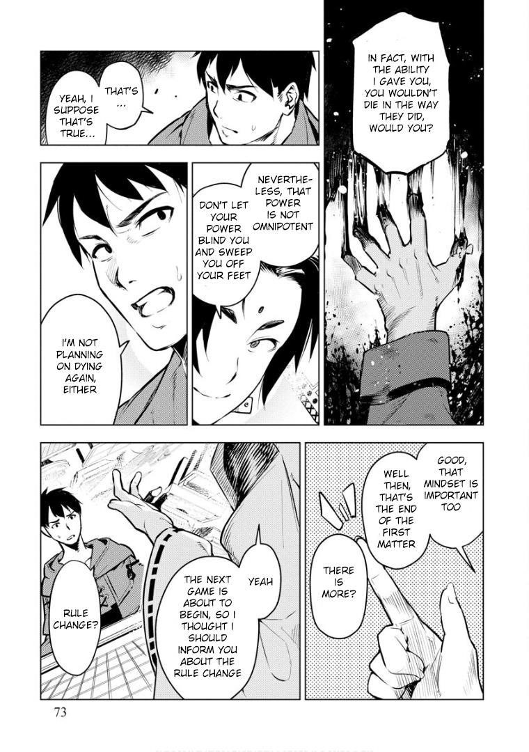 Exploring Another World With Only One Deck Chapter 10 - Page 21