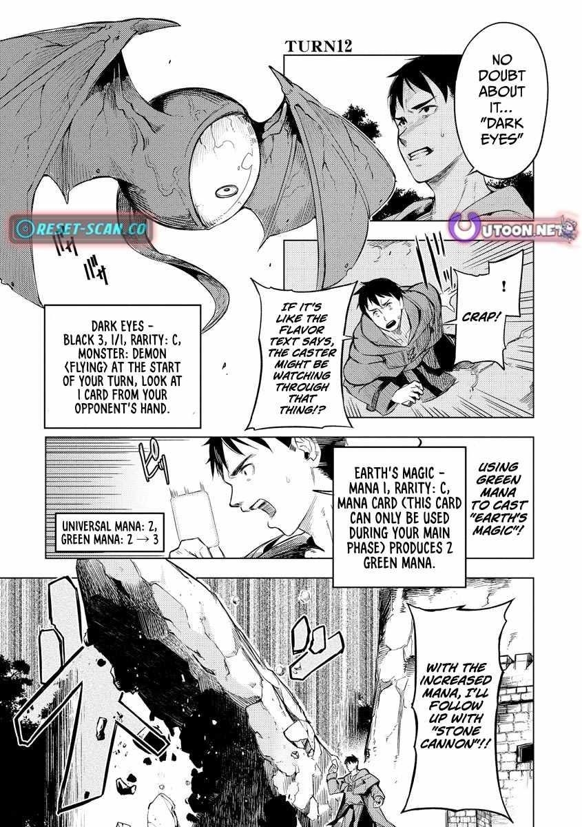 Exploring Another World With Only One Deck Chapter 12 - Page 1