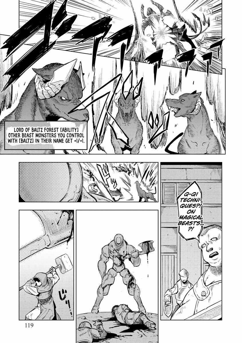 Exploring Another World With Only One Deck Chapter 12 - Page 19