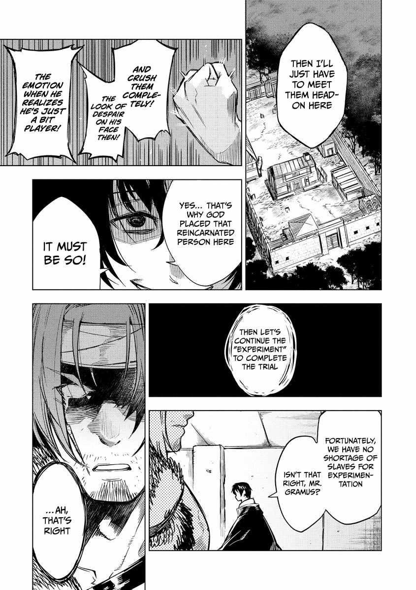 Exploring Another World With Only One Deck Chapter 12 - Page 5