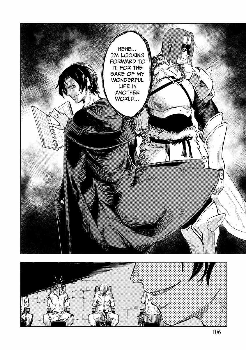 Exploring Another World With Only One Deck Chapter 12 - Page 6