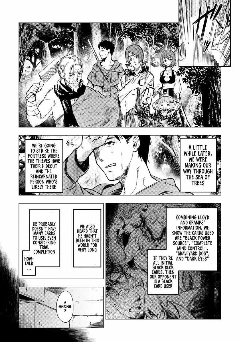 Exploring Another World With Only One Deck Chapter 12 - Page 7