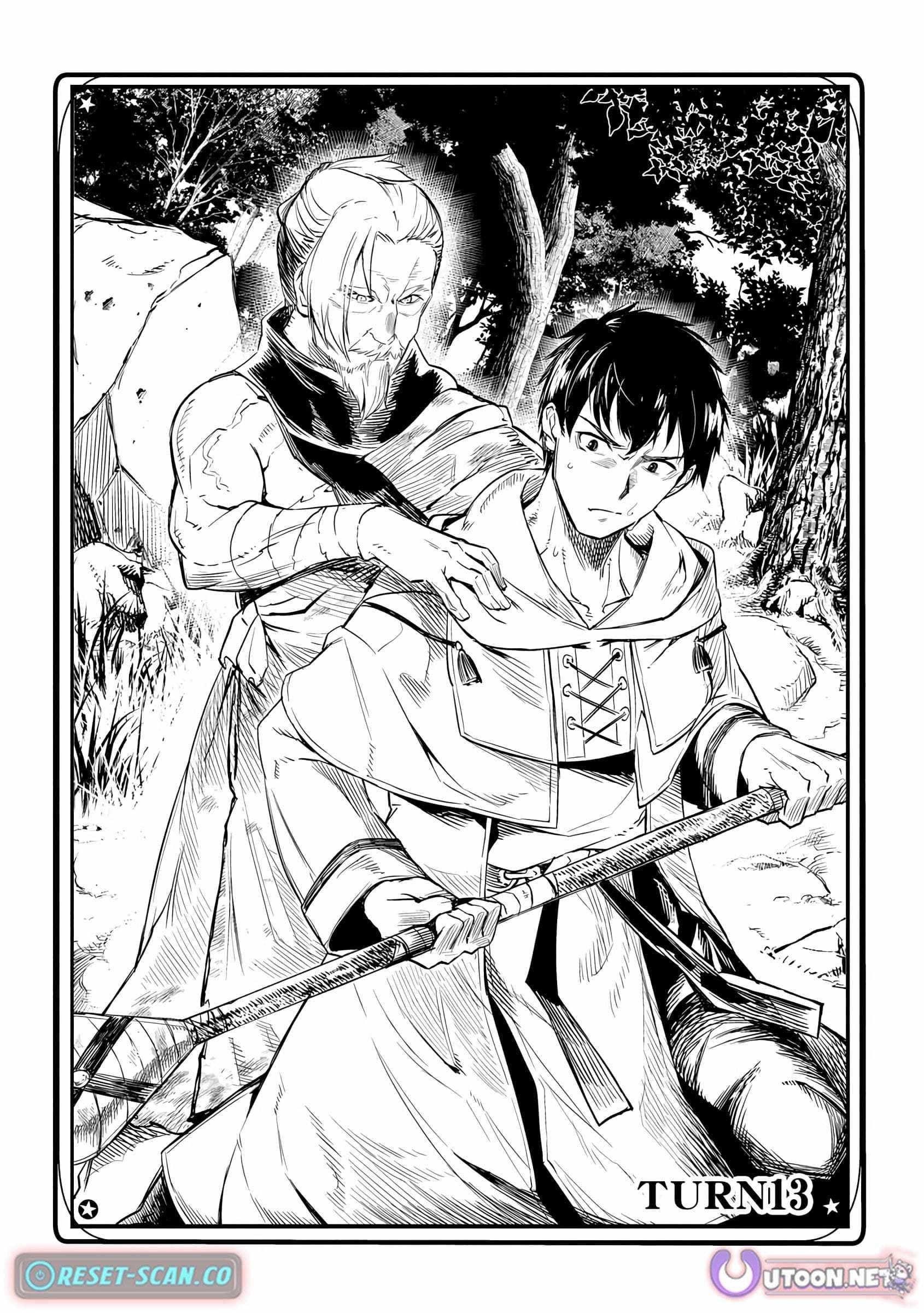 Exploring Another World With Only One Deck Chapter 13 - Page 1