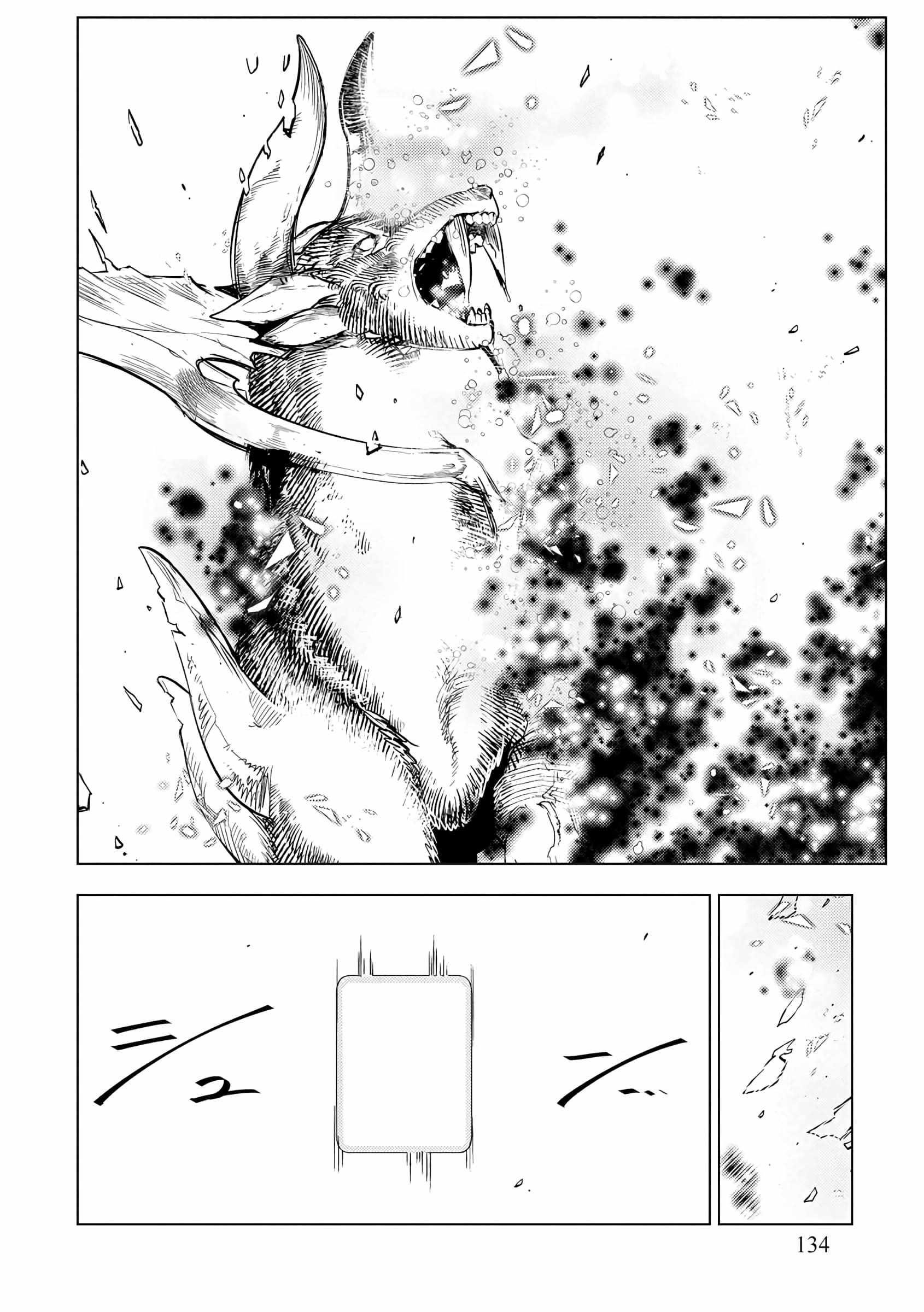 Exploring Another World With Only One Deck Chapter 13 - Page 10