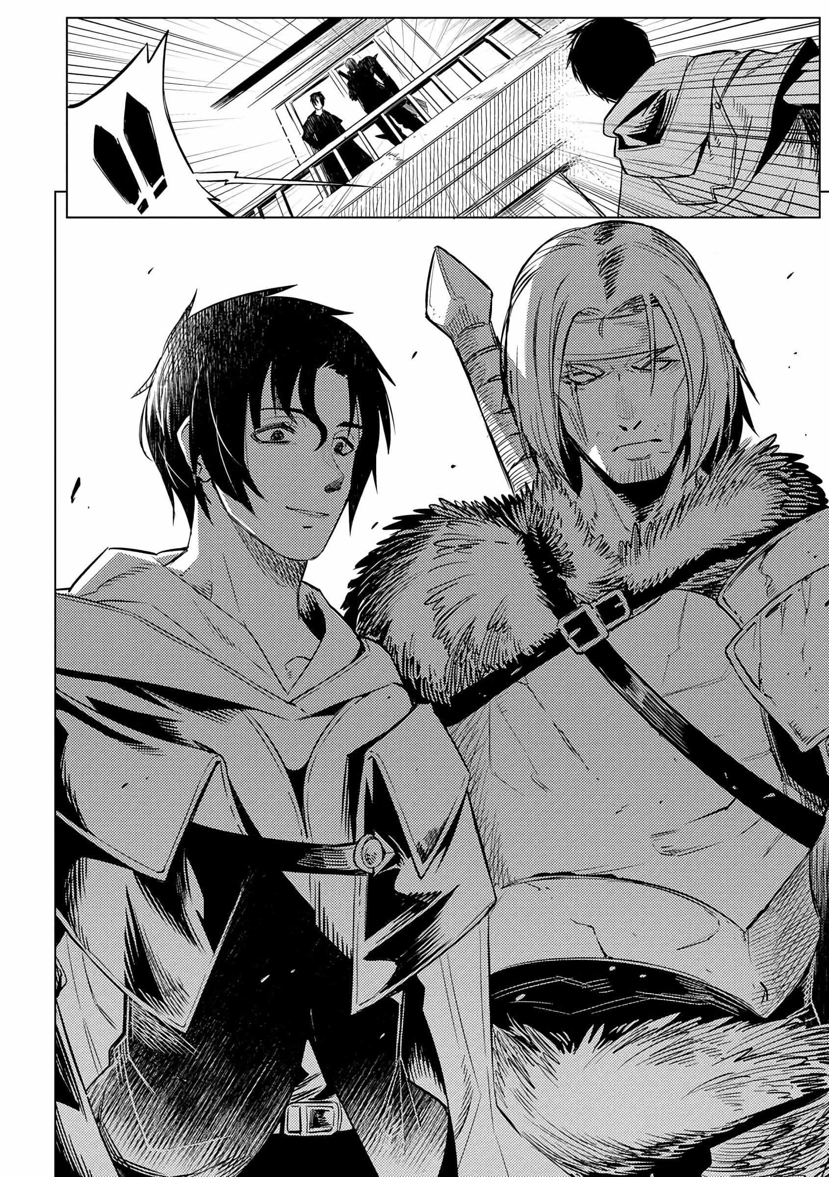 Exploring Another World With Only One Deck Chapter 13 - Page 12