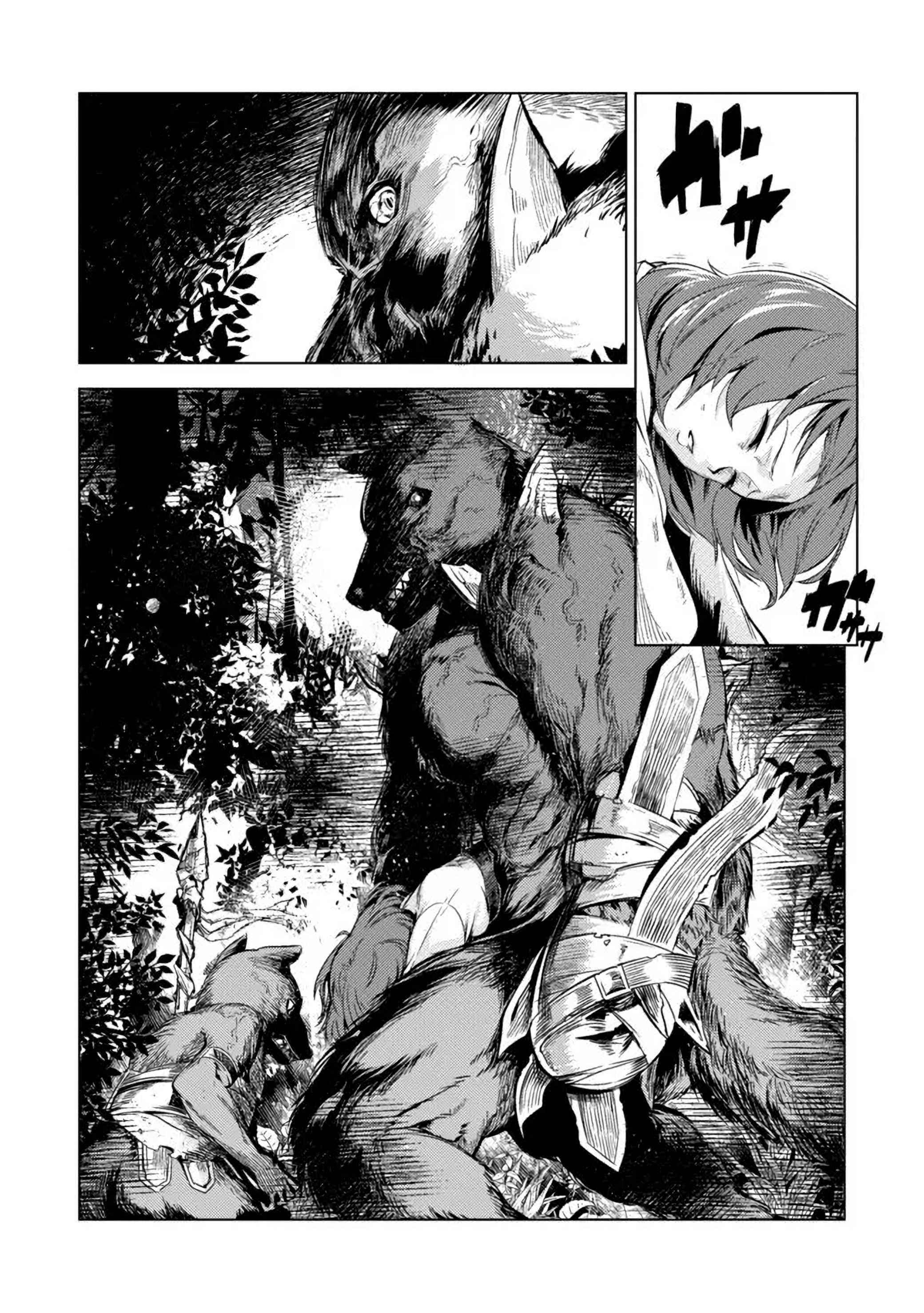 Exploring Another World With Only One Deck Chapter 4.1 - Page 12