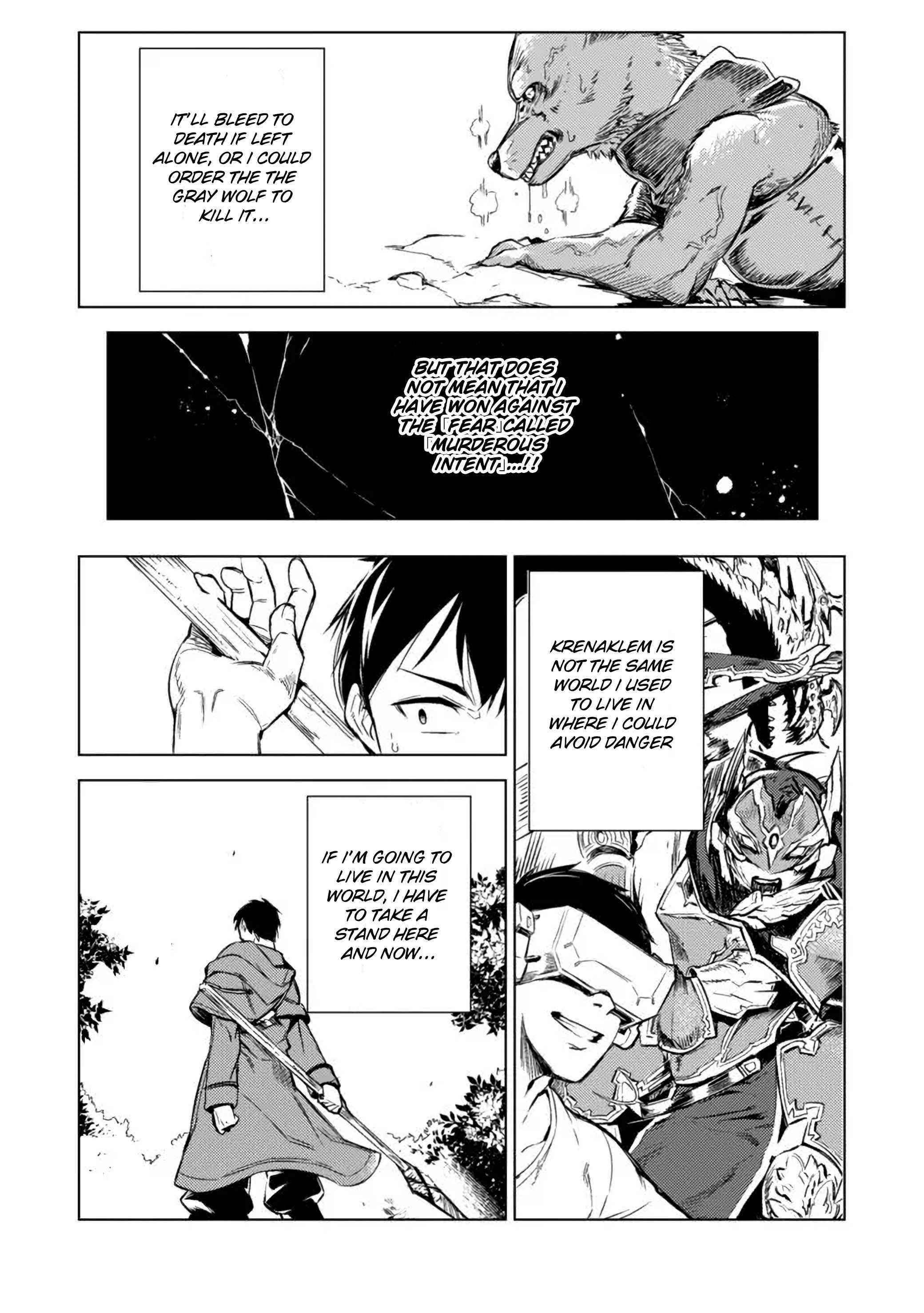 Exploring Another World With Only One Deck Chapter 4.1 - Page 7