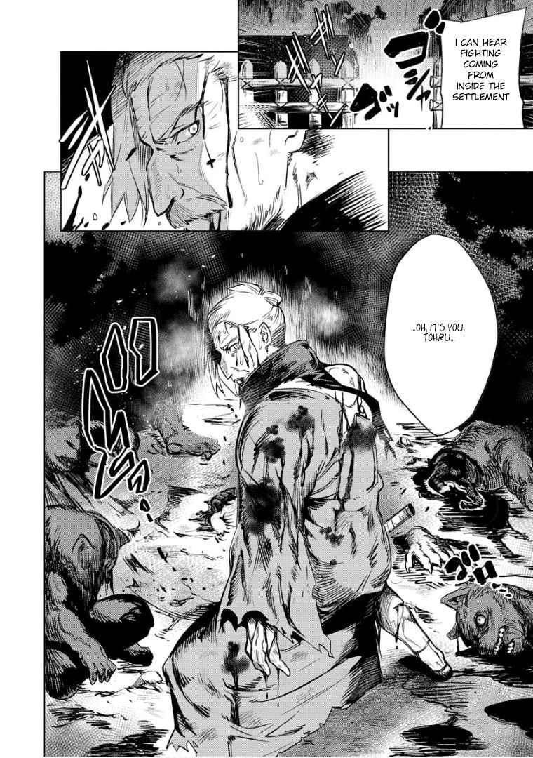 Exploring Another World With Only One Deck Chapter 7 - Page 18