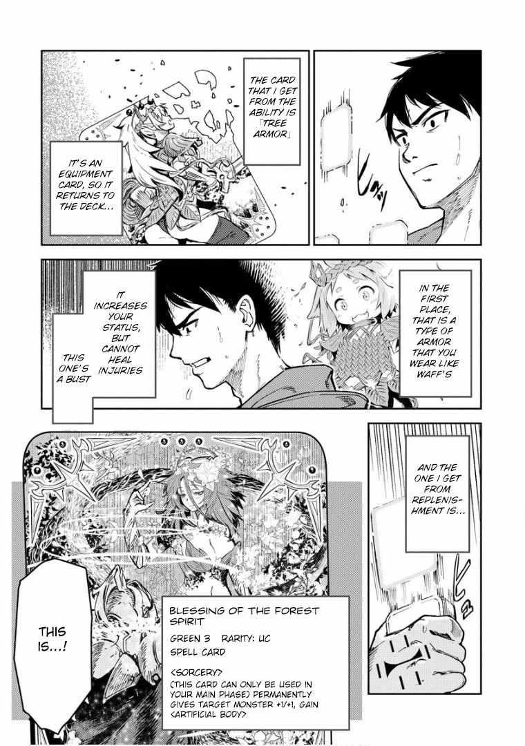 Exploring Another World With Only One Deck Chapter 8 - Page 5