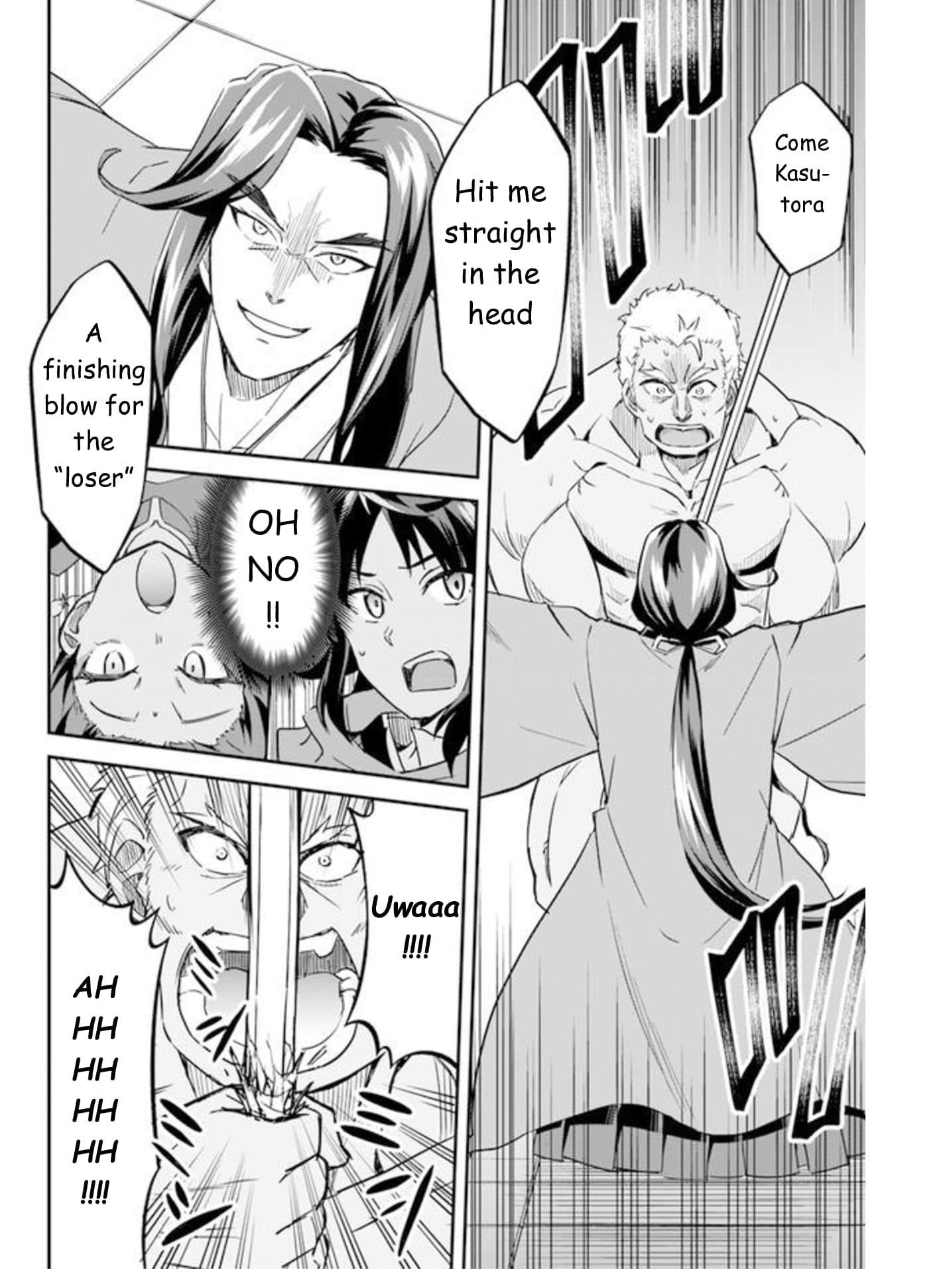 The Worst Princes’ Battle Over Giving up the Imperial Throne Chapter 1.5 - Page 10