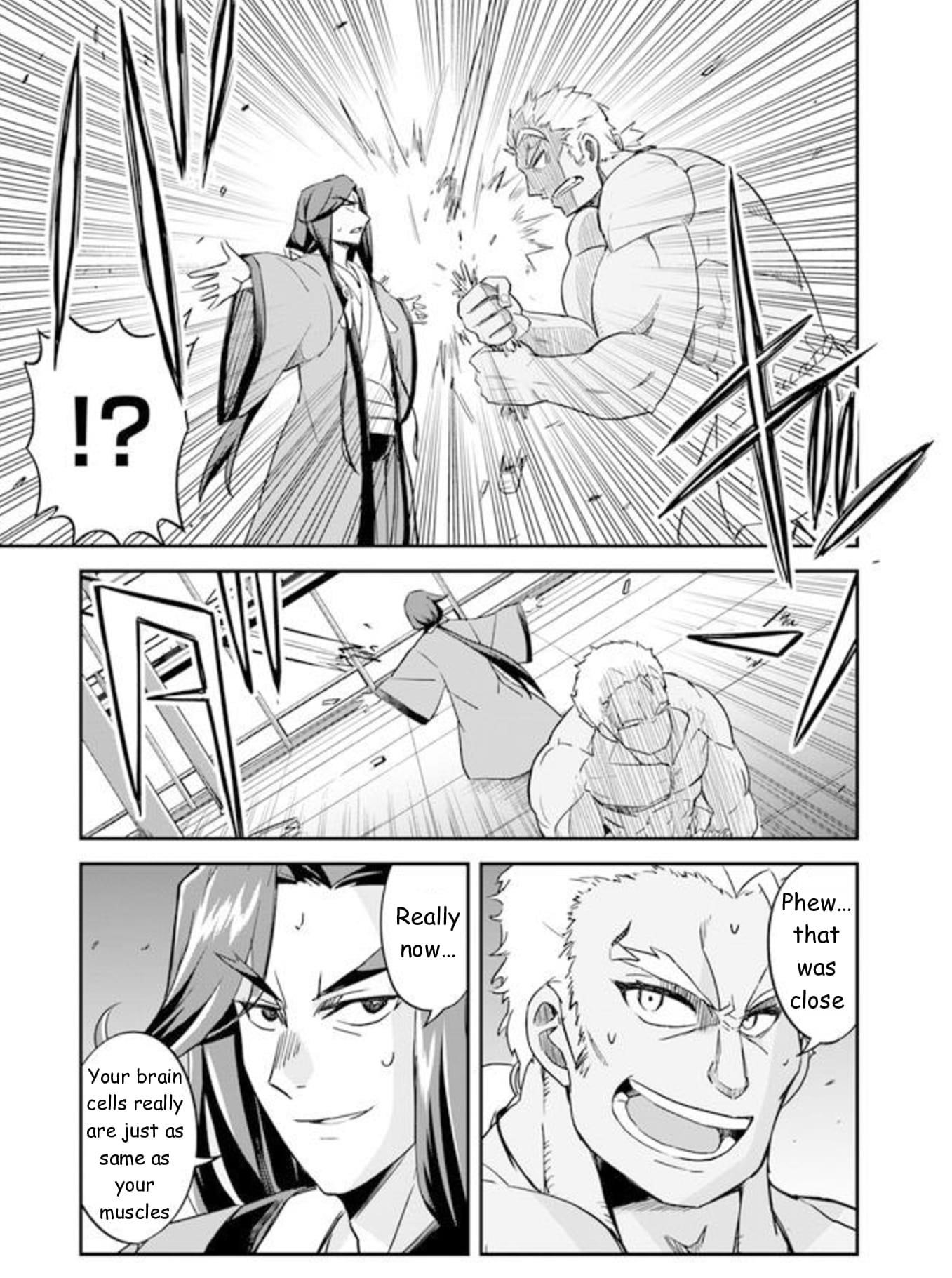 The Worst Princes’ Battle Over Giving up the Imperial Throne Chapter 1.5 - Page 11