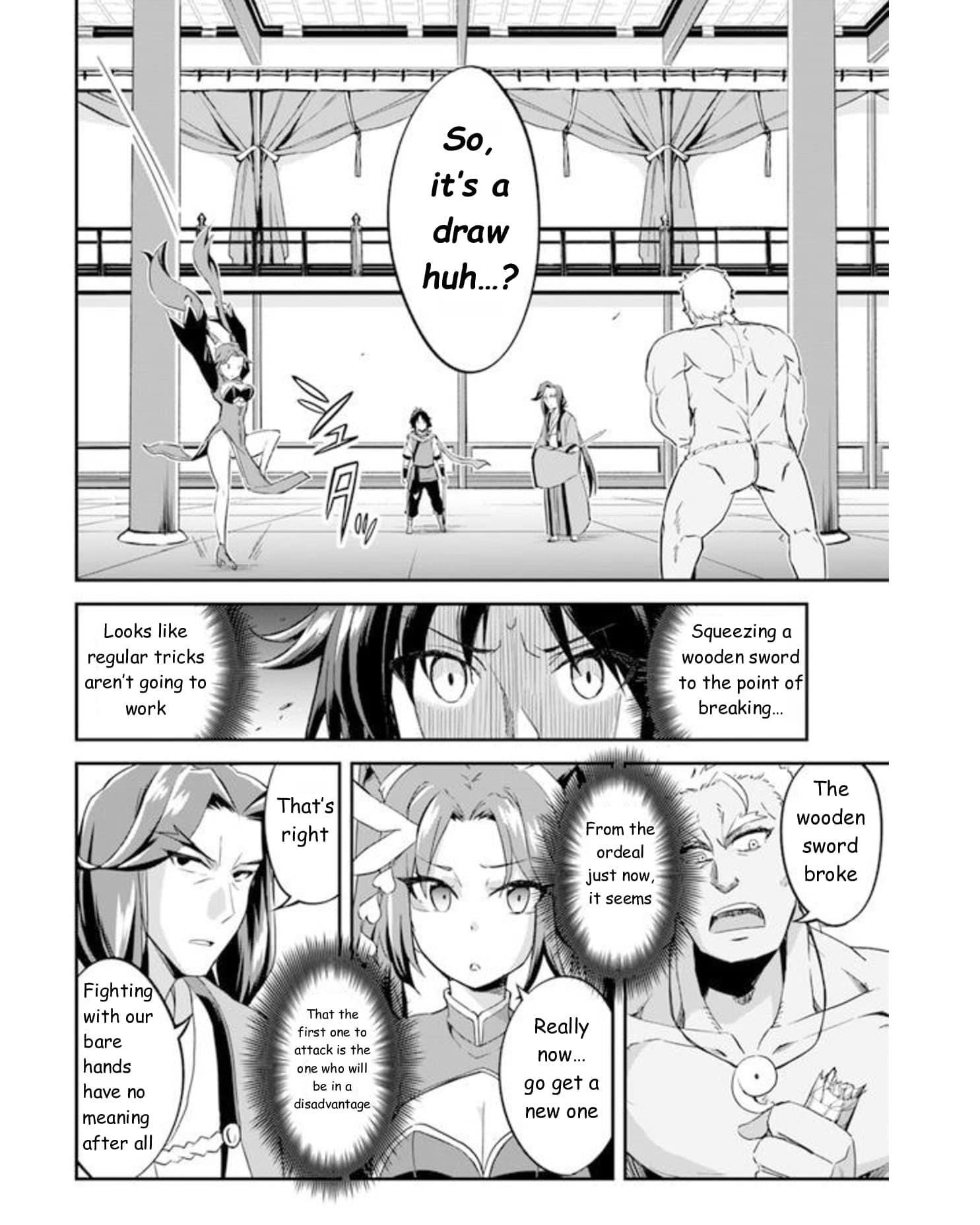 The Worst Princes’ Battle Over Giving up the Imperial Throne Chapter 1.5 - Page 12