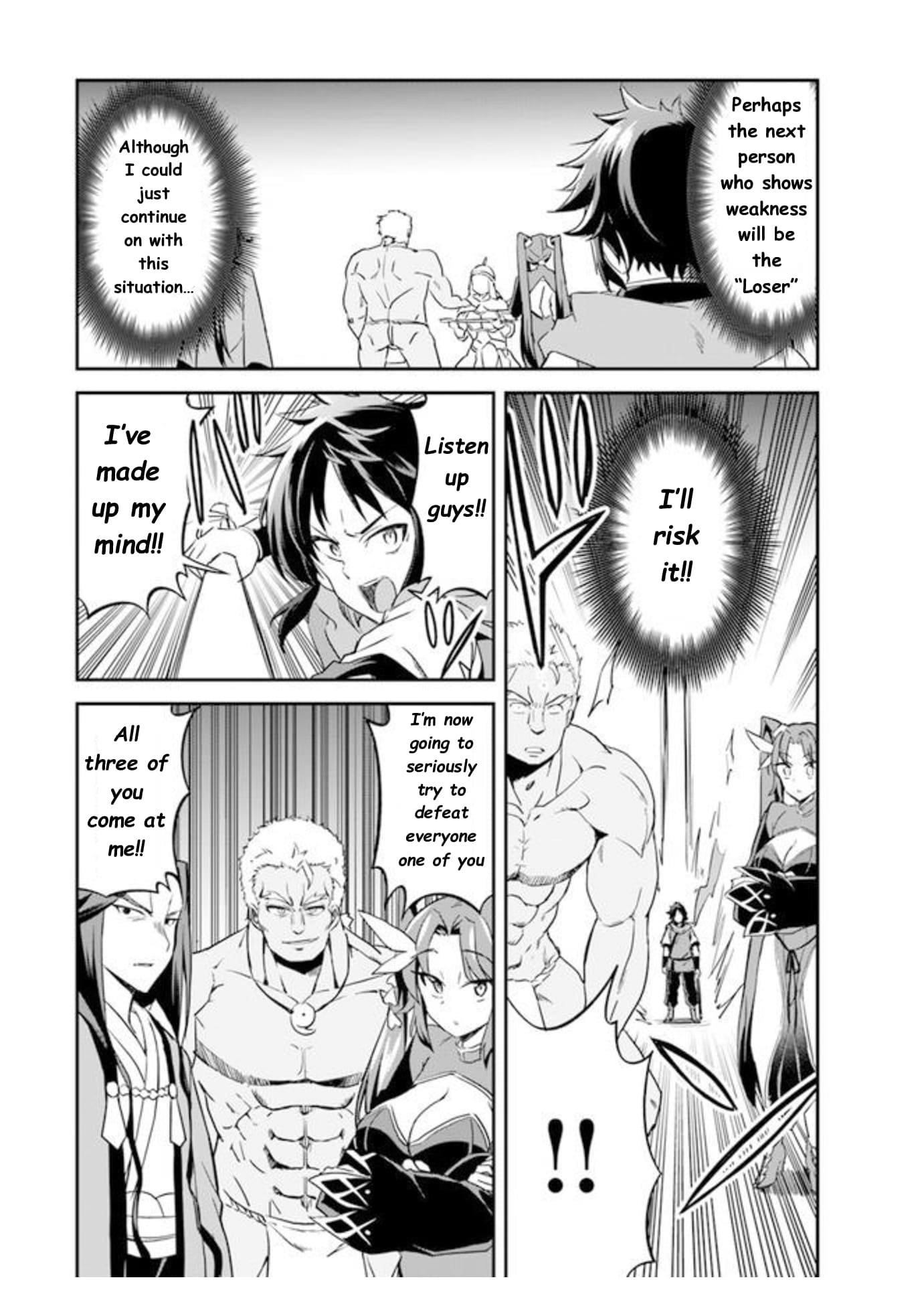 The Worst Princes’ Battle Over Giving up the Imperial Throne Chapter 1.5 - Page 13