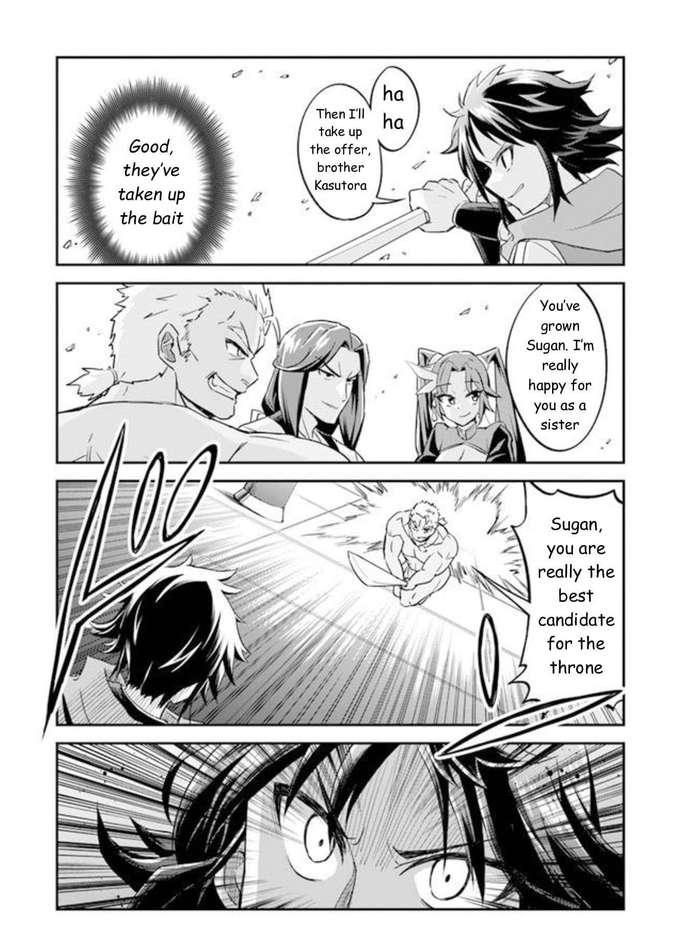 The Worst Princes’ Battle Over Giving up the Imperial Throne Chapter 1.5 - Page 15