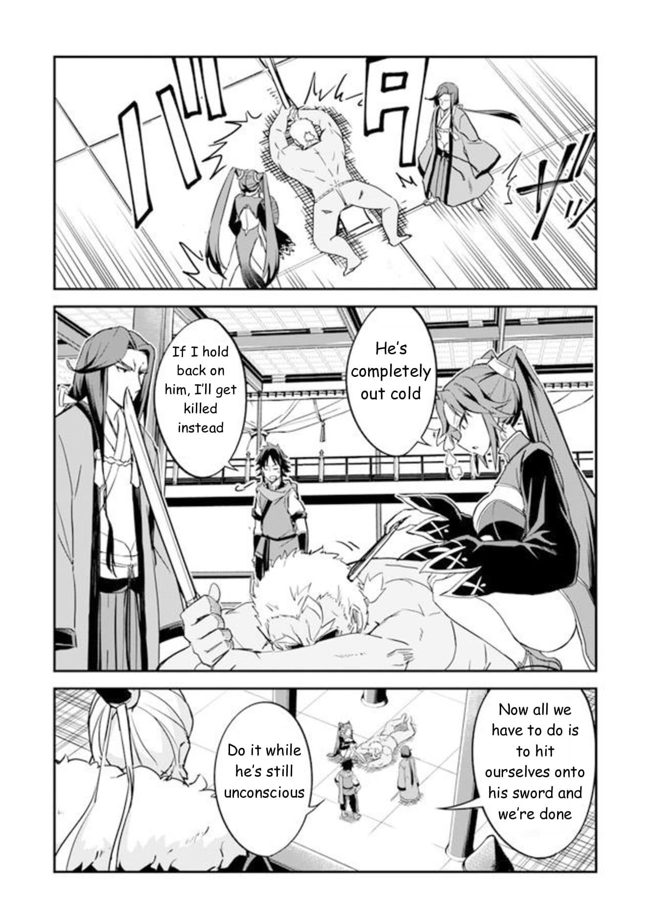 The Worst Princes’ Battle Over Giving up the Imperial Throne Chapter 1.5 - Page 17