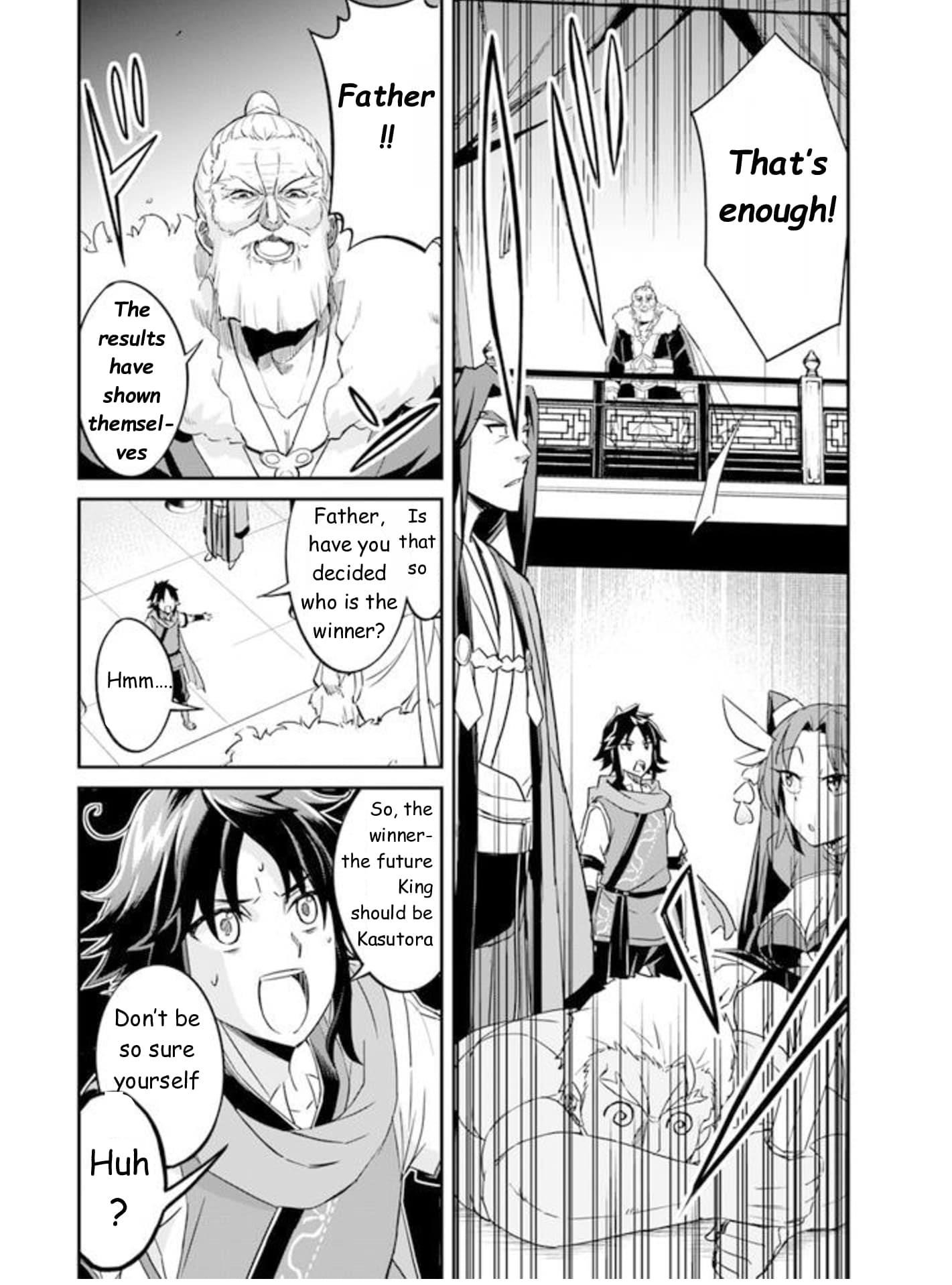 The Worst Princes’ Battle Over Giving up the Imperial Throne Chapter 1.5 - Page 18