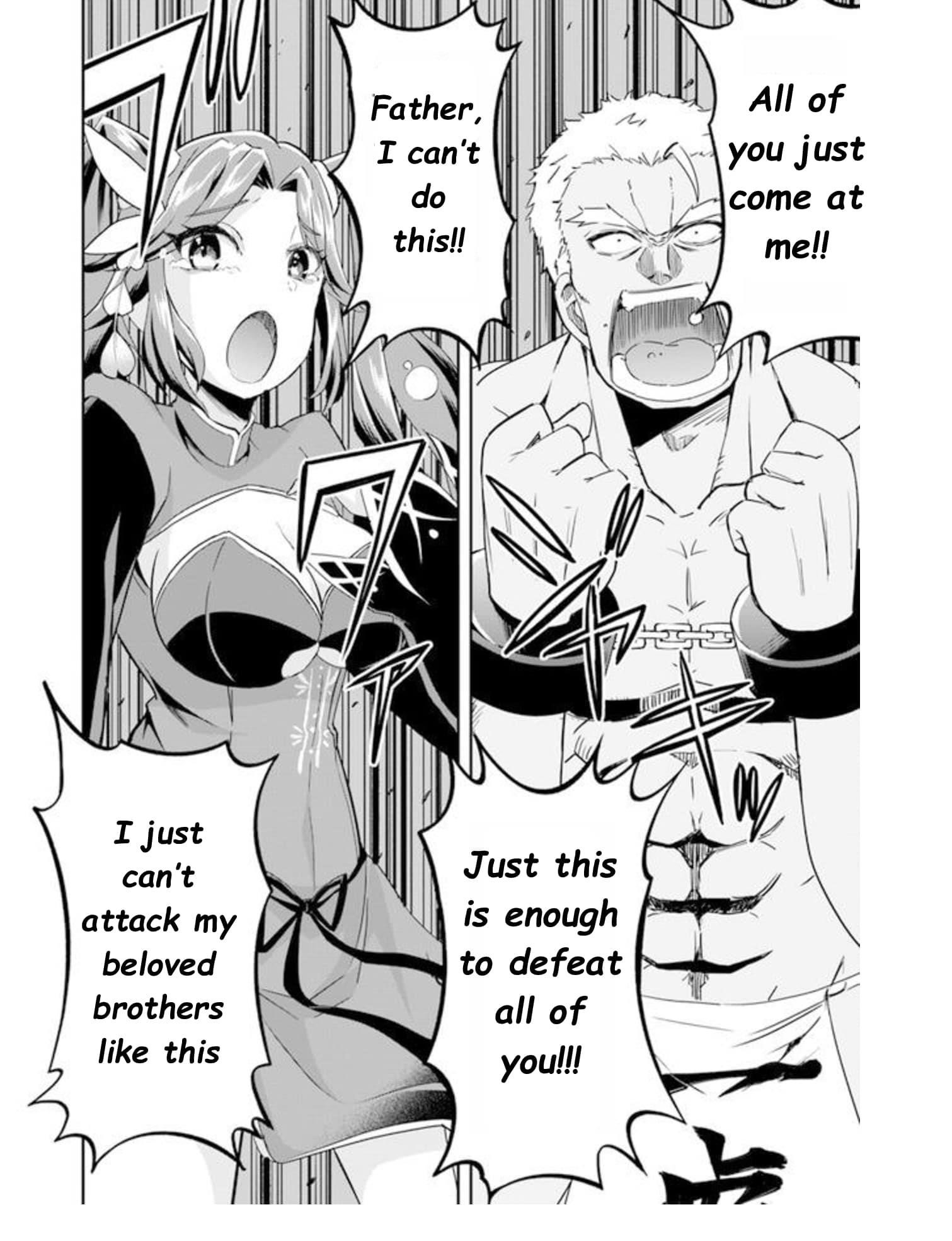 The Worst Princes’ Battle Over Giving up the Imperial Throne Chapter 1.5 - Page 2