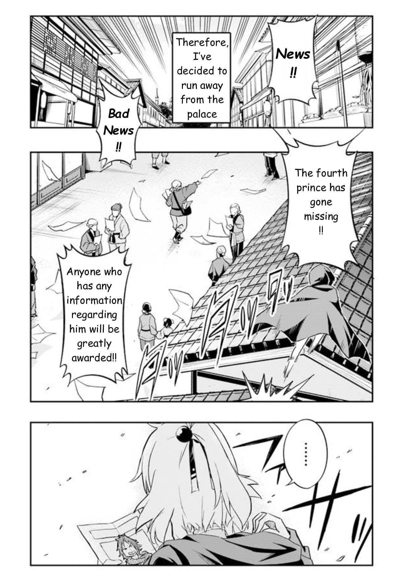 The Worst Princes’ Battle Over Giving up the Imperial Throne Chapter 1.5 - Page 22