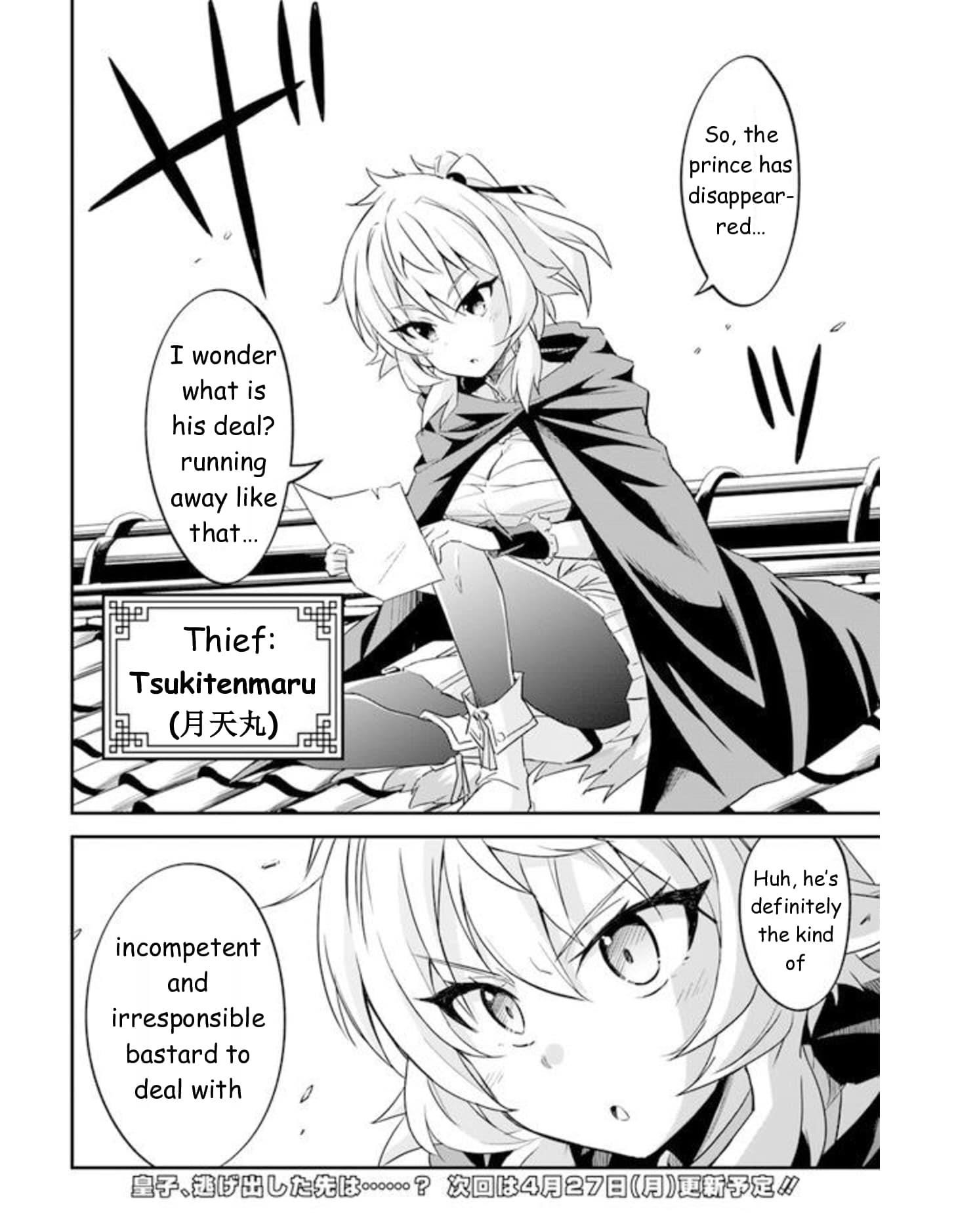 The Worst Princes’ Battle Over Giving up the Imperial Throne Chapter 1.5 - Page 23