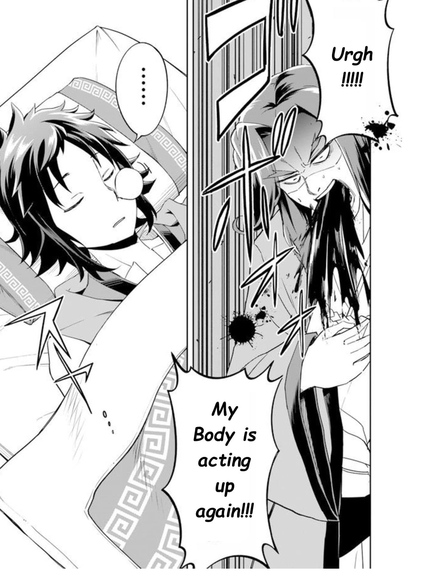 The Worst Princes’ Battle Over Giving up the Imperial Throne Chapter 1.5 - Page 3