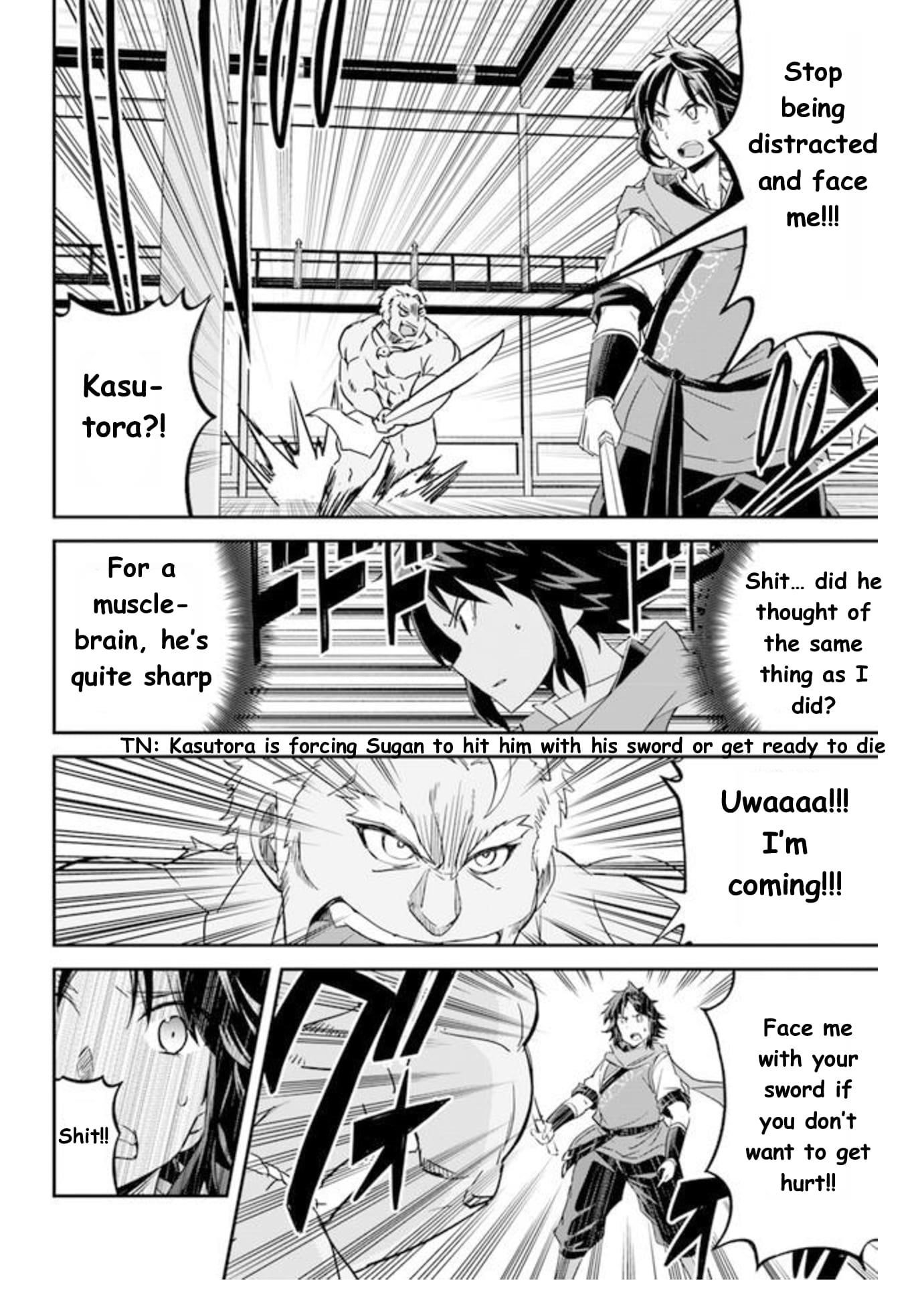 The Worst Princes’ Battle Over Giving up the Imperial Throne Chapter 1.5 - Page 6