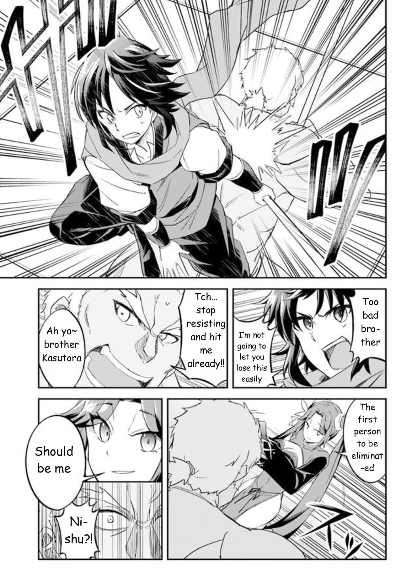 The Worst Princes’ Battle Over Giving up the Imperial Throne Chapter 1.5 - Page 7