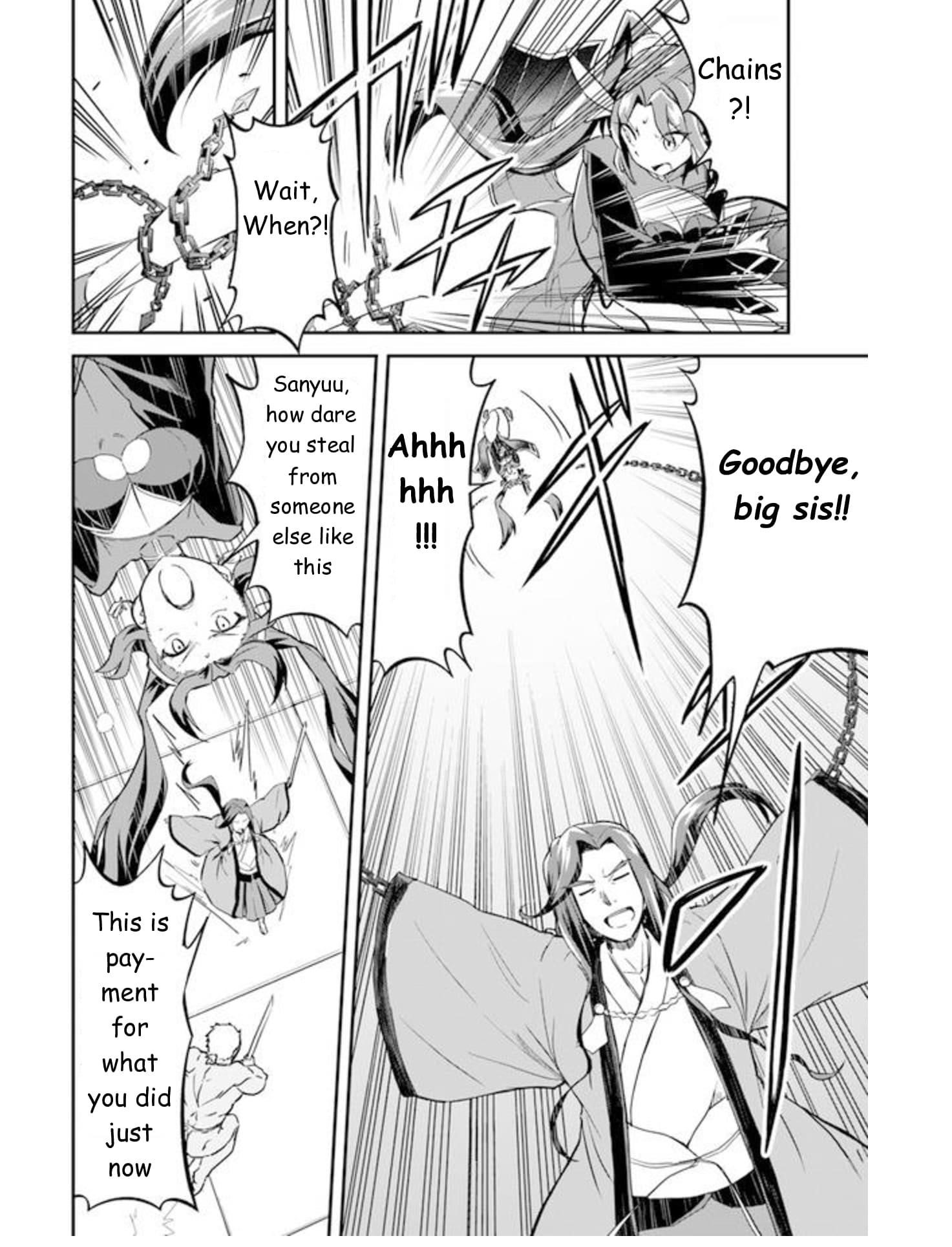 The Worst Princes’ Battle Over Giving up the Imperial Throne Chapter 1.5 - Page 9