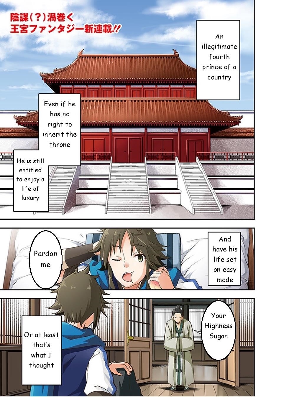 The Worst Princes’ Battle Over Giving up the Imperial Throne Chapter 1 - Page 1