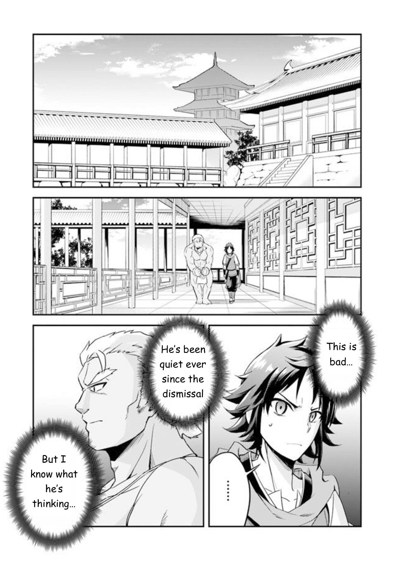 The Worst Princes’ Battle Over Giving up the Imperial Throne Chapter 1 - Page 10