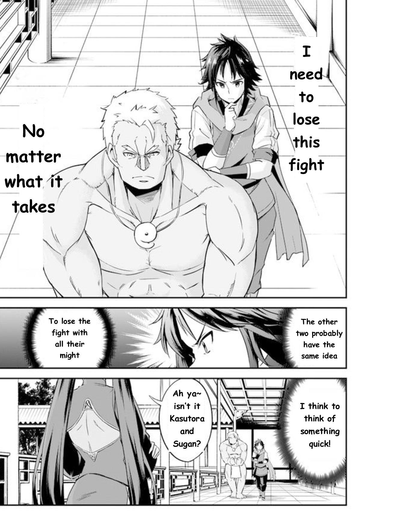 The Worst Princes’ Battle Over Giving up the Imperial Throne Chapter 1 - Page 11