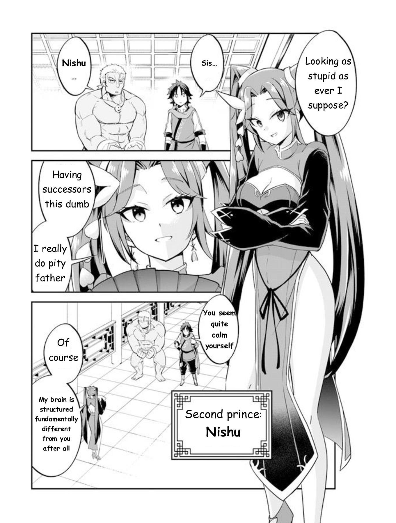 The Worst Princes’ Battle Over Giving up the Imperial Throne Chapter 1 - Page 12