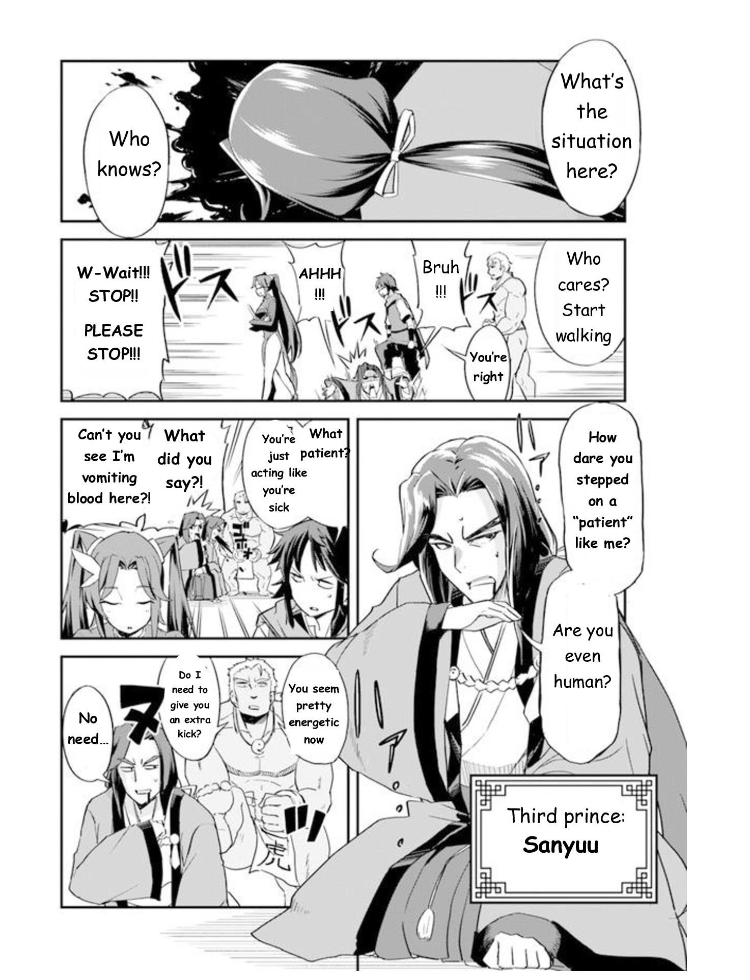 The Worst Princes’ Battle Over Giving up the Imperial Throne Chapter 1 - Page 15