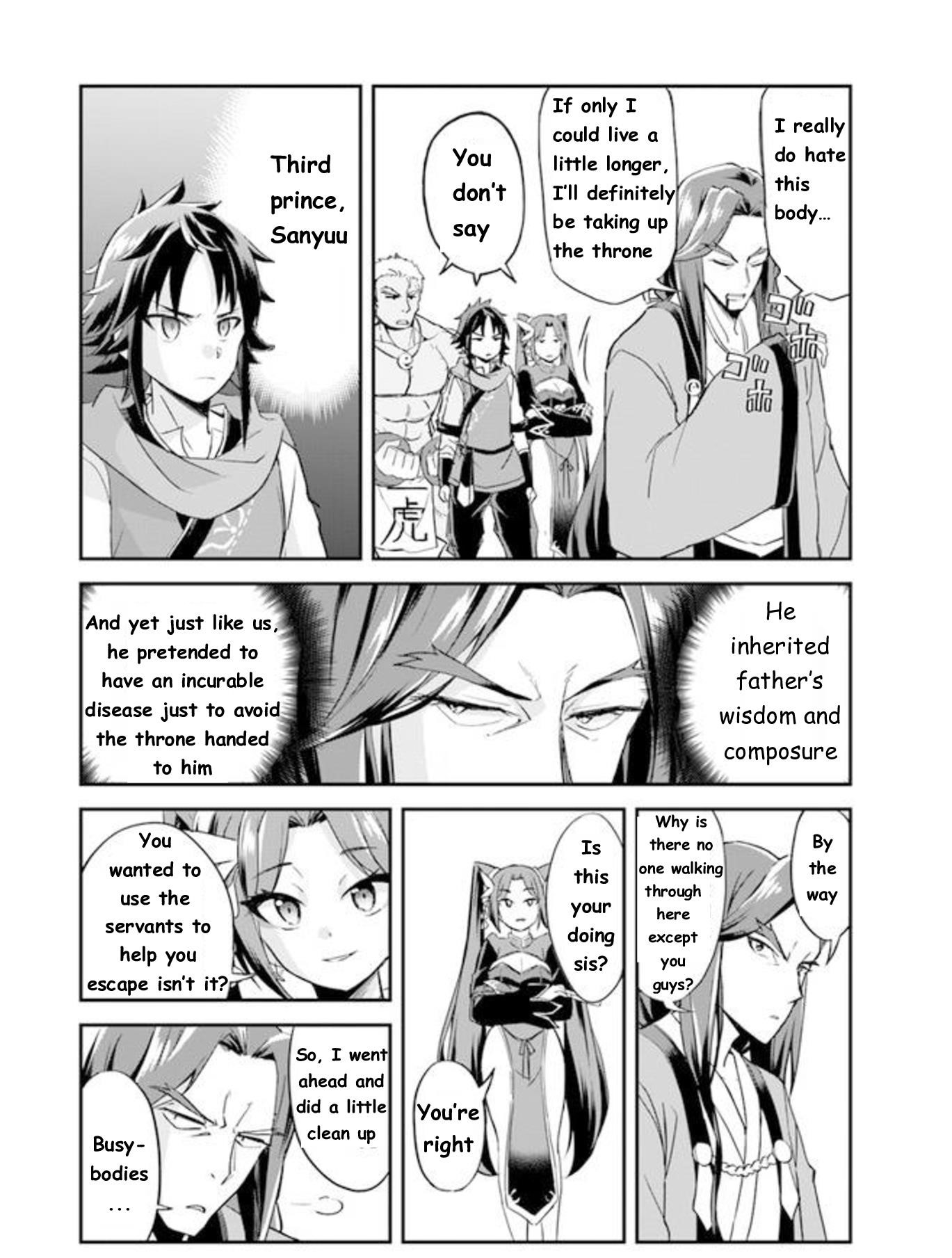 The Worst Princes’ Battle Over Giving up the Imperial Throne Chapter 1 - Page 16