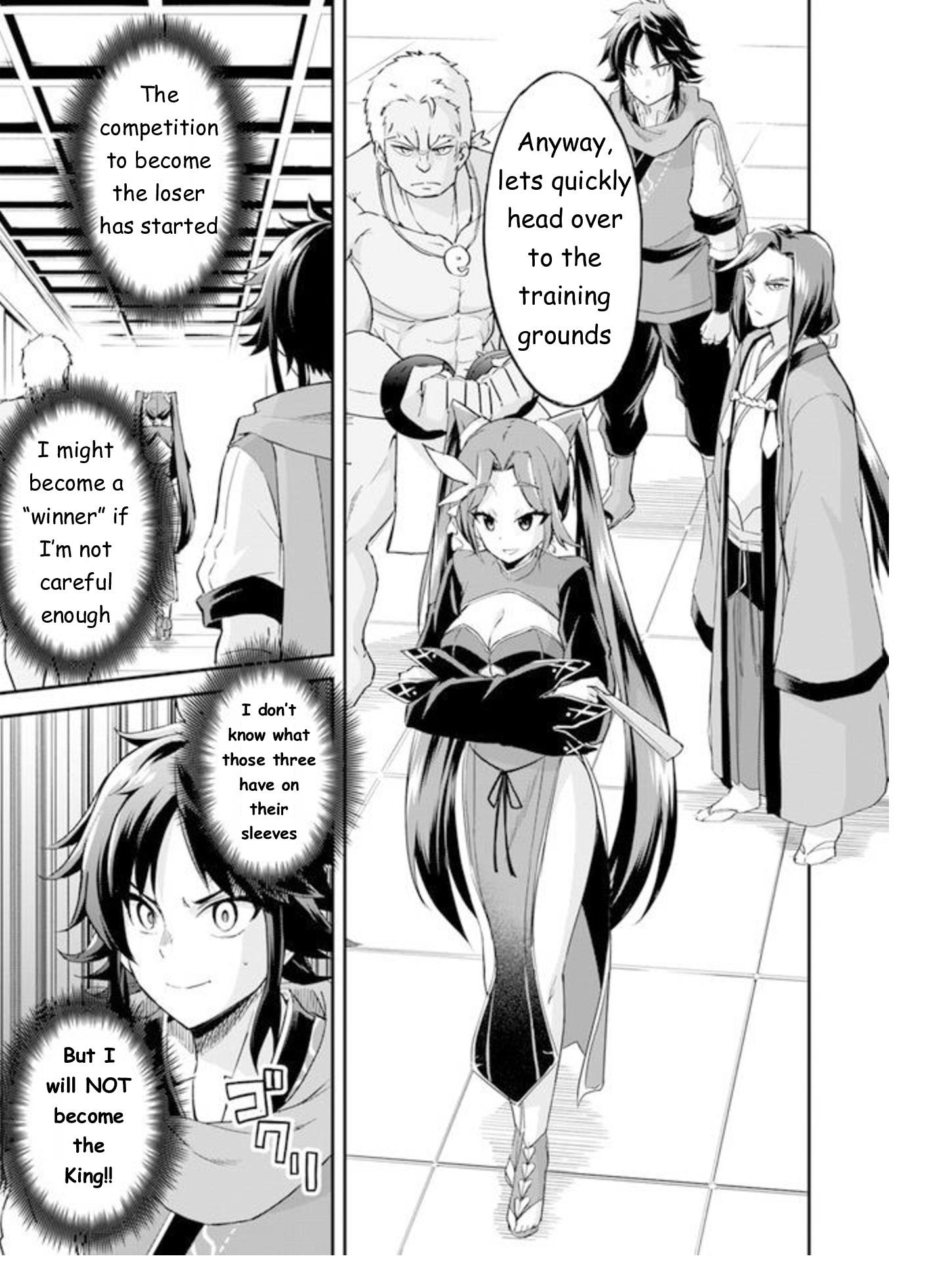 The Worst Princes’ Battle Over Giving up the Imperial Throne Chapter 1 - Page 17