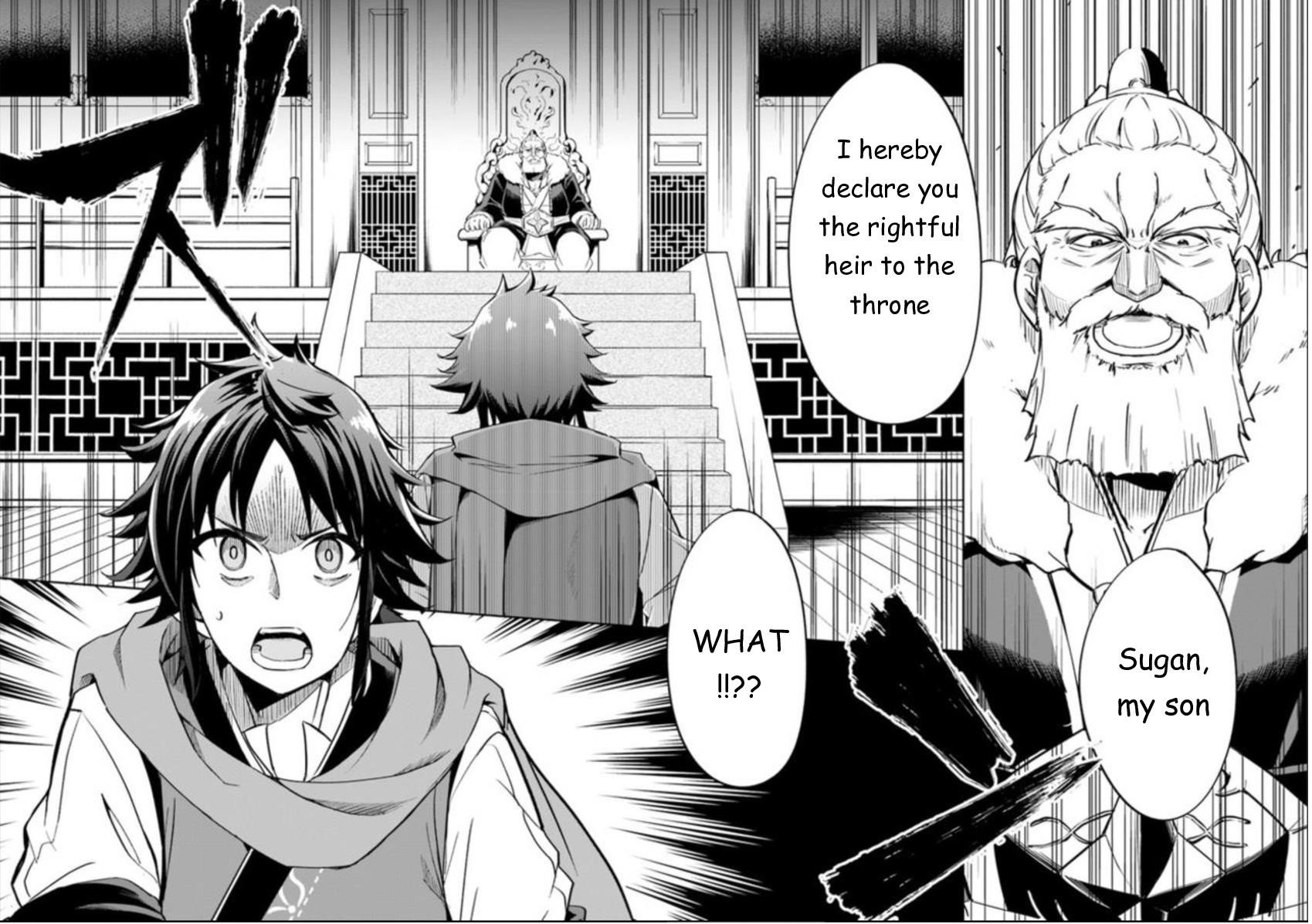 The Worst Princes’ Battle Over Giving up the Imperial Throne Chapter 1 - Page 3