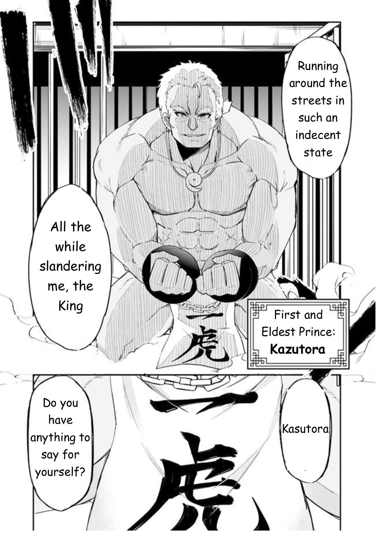 The Worst Princes’ Battle Over Giving up the Imperial Throne Chapter 1 - Page 6