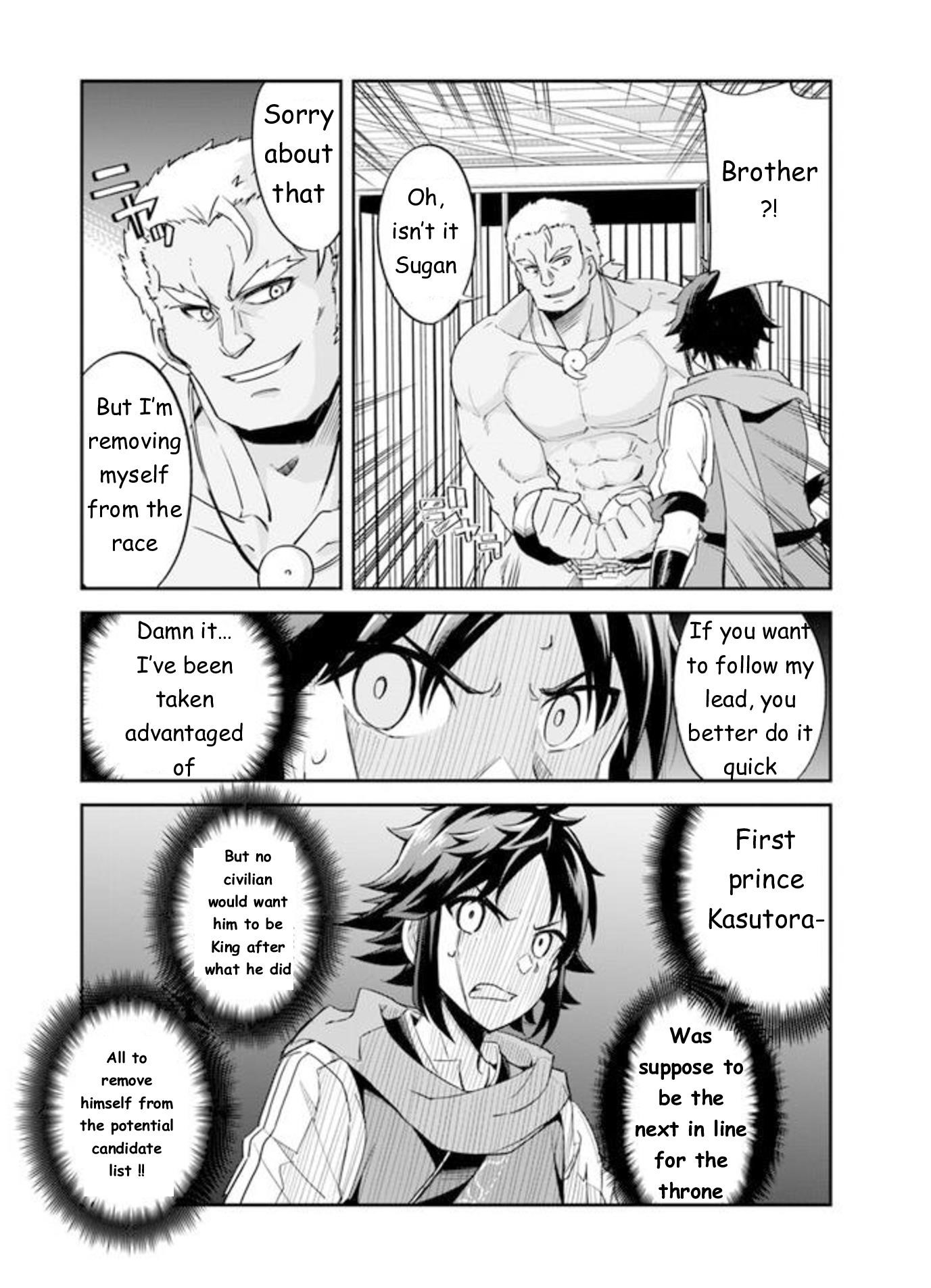 The Worst Princes’ Battle Over Giving up the Imperial Throne Chapter 1 - Page 7