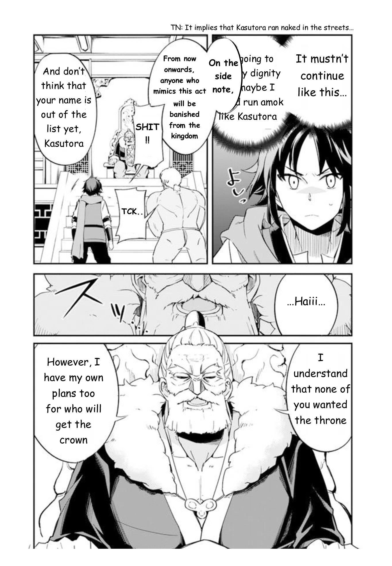 The Worst Princes’ Battle Over Giving up the Imperial Throne Chapter 1 - Page 8