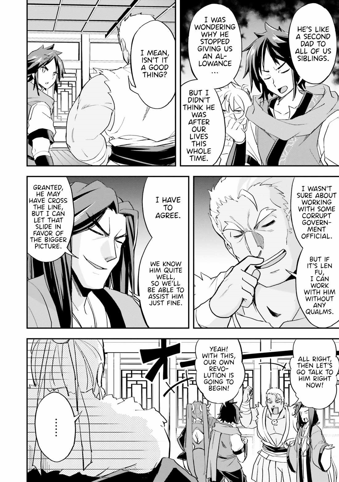 The Worst Princes’ Battle Over Giving up the Imperial Throne Chapter 10 - Page 12