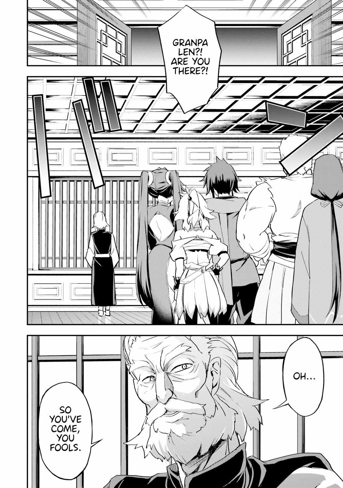 The Worst Princes’ Battle Over Giving up the Imperial Throne Chapter 10 - Page 14