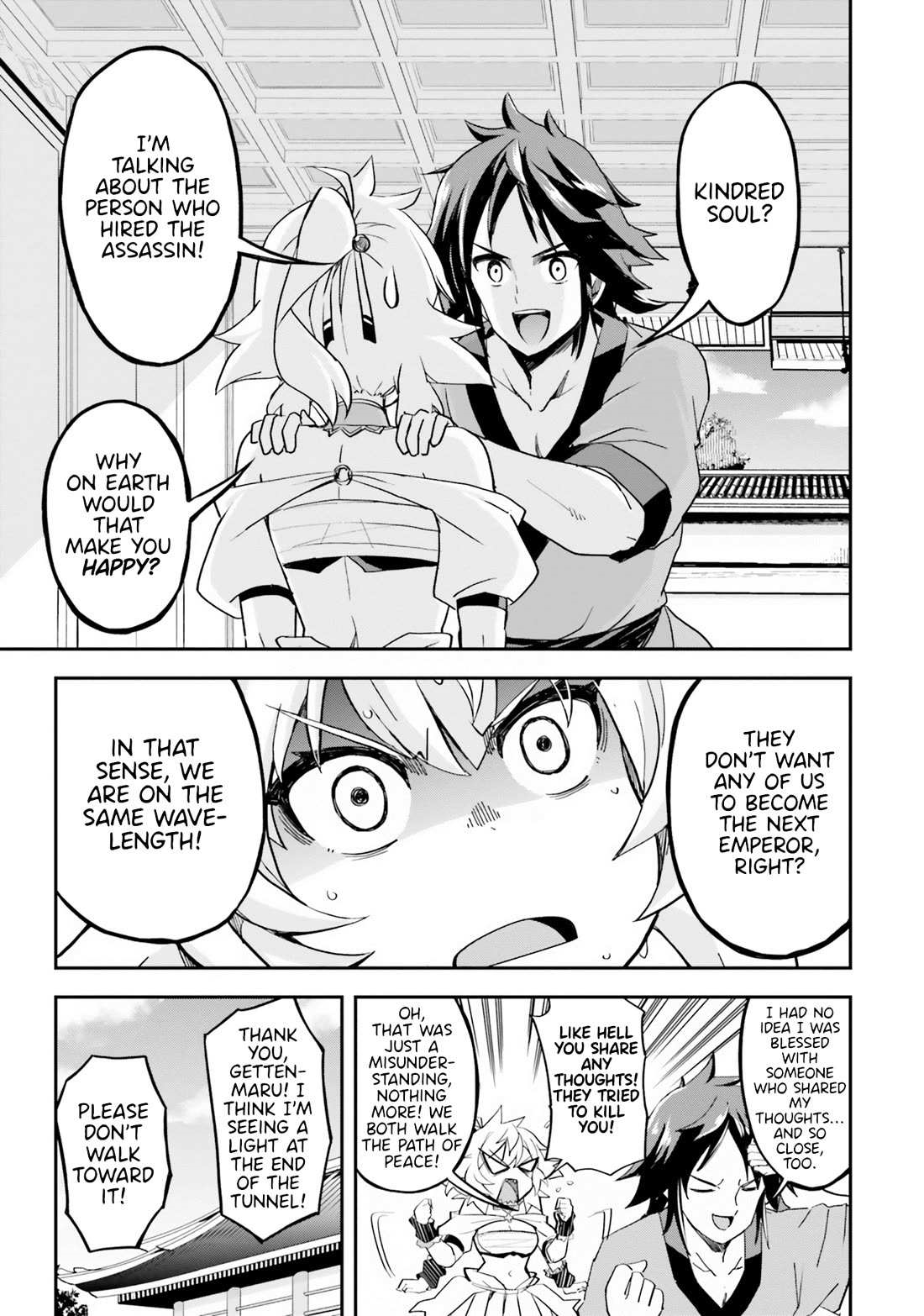 The Worst Princes’ Battle Over Giving up the Imperial Throne Chapter 10 - Page 5