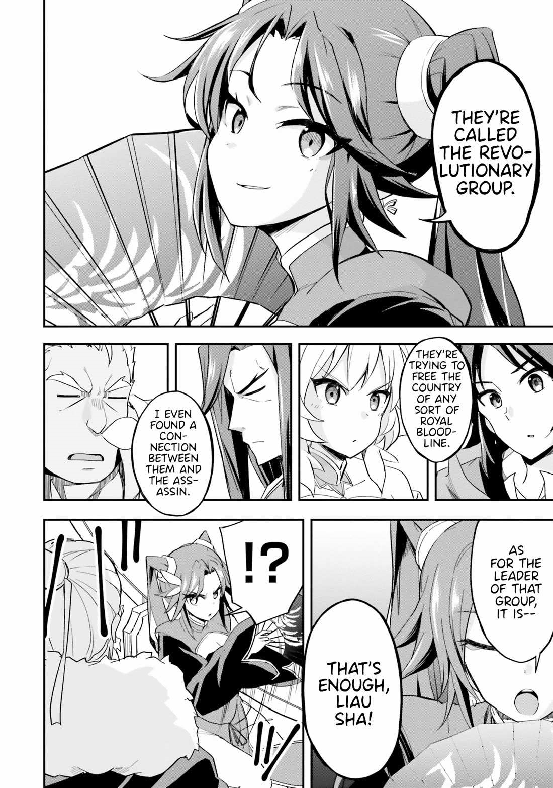 The Worst Princes’ Battle Over Giving up the Imperial Throne Chapter 10 - Page 8