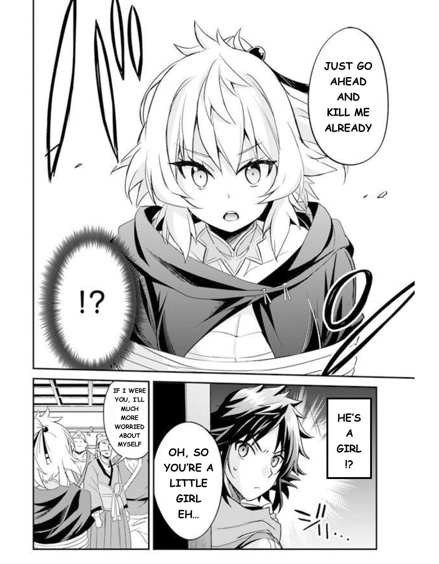 The Worst Princes’ Battle Over Giving up the Imperial Throne Chapter 2 - Page 12