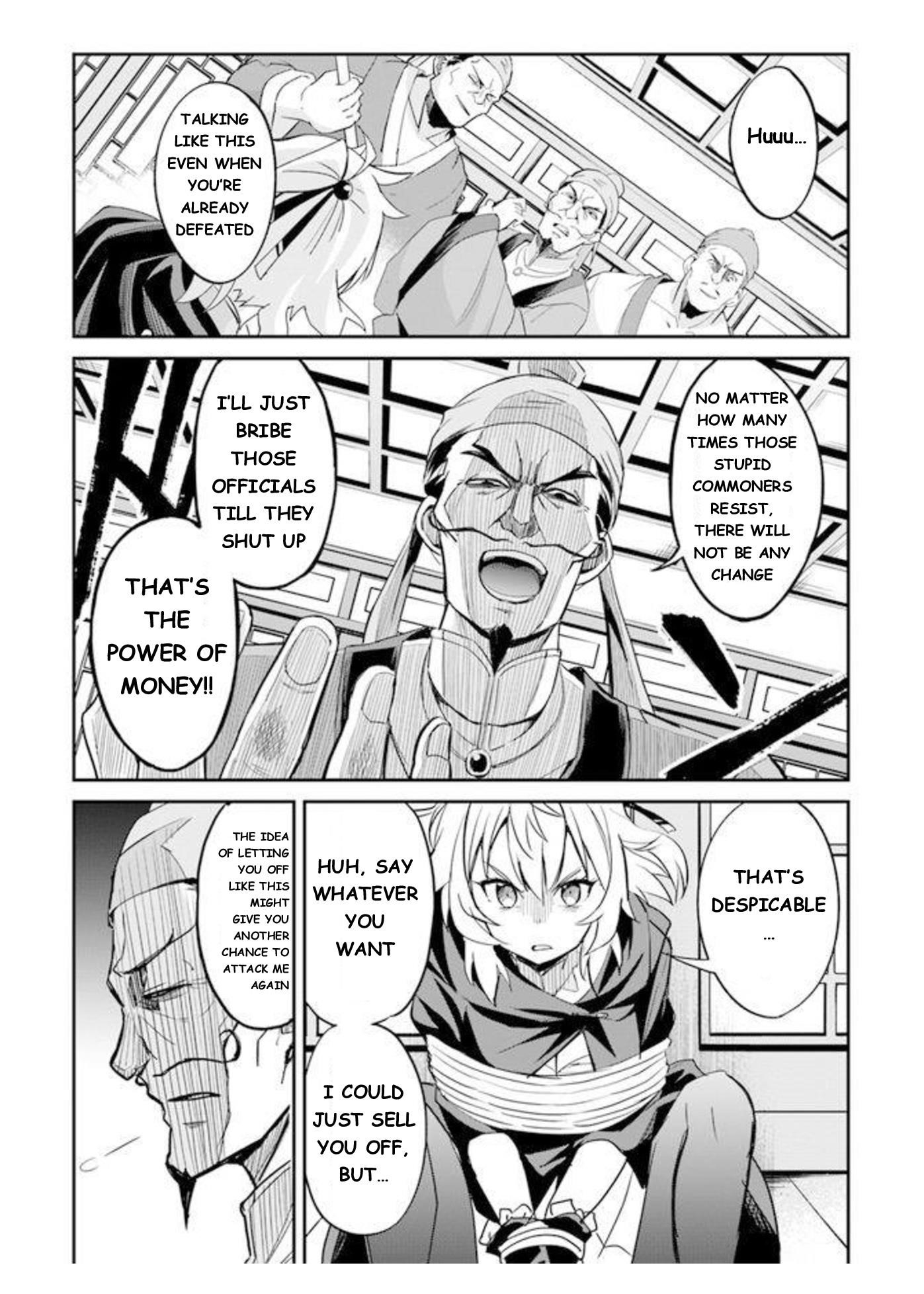 The Worst Princes’ Battle Over Giving up the Imperial Throne Chapter 2 - Page 14